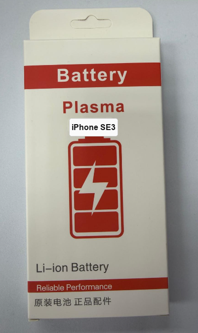 iPhone SE3 replacement battery, Plasma Prime Quality